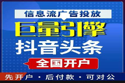 电商直播中的信息流代理策略及成功案例
