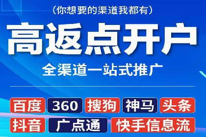 百度推广费用案例：不同行业收费策略解析